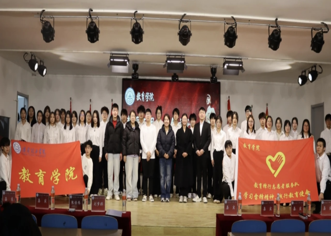 教育學院2024-2025學年第二學期活動總結