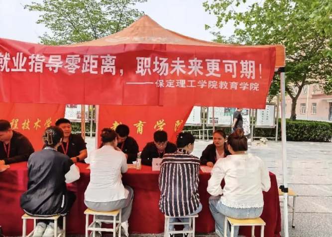 教育學院2024-2025學年第二學期活動總結