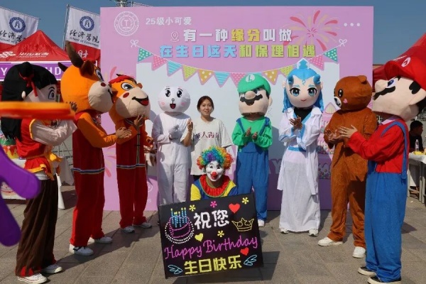 有一種緣分，叫做在生日這天和保理相遇