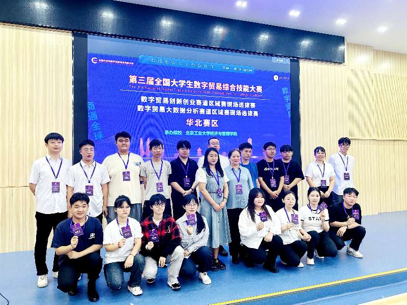 【新程啟航，經(jīng)院迎新】多維賦能學生成長，實踐育人彰顯成效