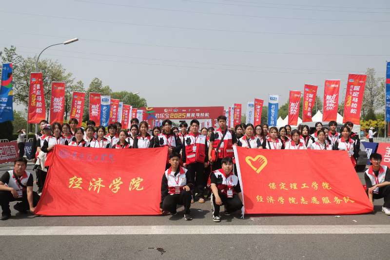 【新程啟航，經(jīng)院迎新】多維賦能學生成長，實踐育人彰顯成效