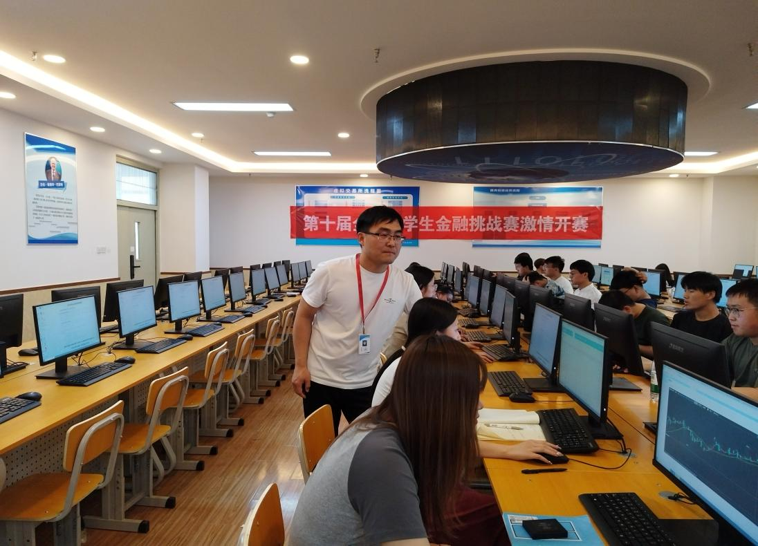 【新程啟航，經(jīng)院迎新】經(jīng)濟學(xué)專業(yè)介紹