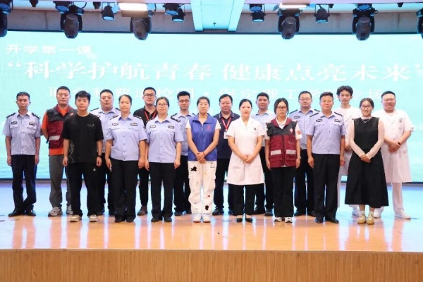 科學護航青春，健康點亮未來——多部門聯(lián)合科普進校園暨2025年全國科普月蓮池區(qū)主場活動暨蓮池高校·科普啟航啟動儀式