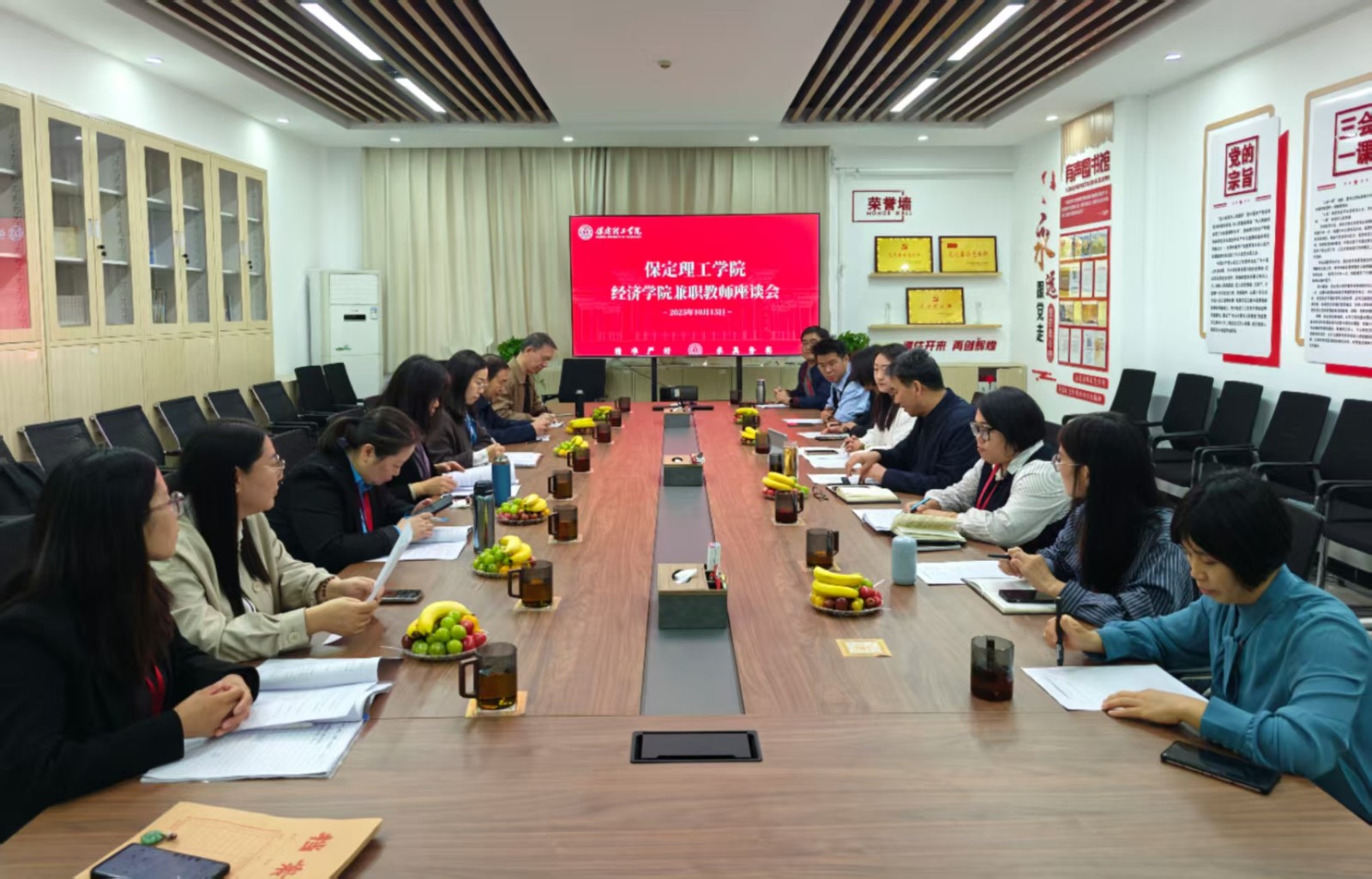 【凝心聚力，共話教學】傾聽兼職教師心聲 共商教學提質之策——經濟學院召開兼職教師座談會