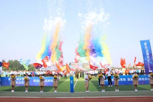 青春聚力賽場——保定理工學院康復醫學院志愿者點亮蓮池區足球超級聯賽開幕式