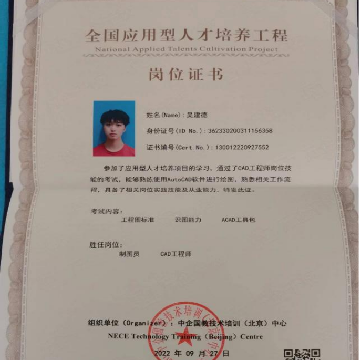 【榜樣引領(lǐng)】保定理工學(xué)院2025屆優(yōu)秀考研學(xué)子風(fēng)采展（十一）