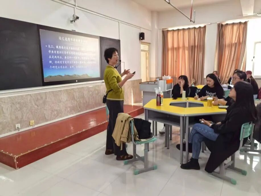 【教育學(xué)院·學(xué)風(fēng)建設(shè)】聚焦論文指導(dǎo)，賦能教師發(fā)展—學(xué)前教育教研室舉辦“論文選題與指導(dǎo)”專題講座