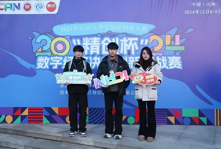 【榜樣引領】保定理工學院2025屆優(yōu)秀考研學子風采展(六)