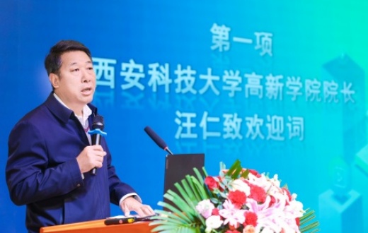 赴長安探智媒新徑 融藝科育創作英才 藝術學院教師深耕AIGC時代藝術傳媒教育新路徑?