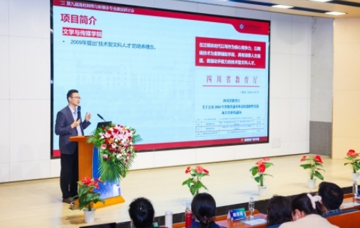 赴長安探智媒新徑 融藝科育創作英才 藝術學院教師深耕AIGC時代藝術傳媒教育新路徑?