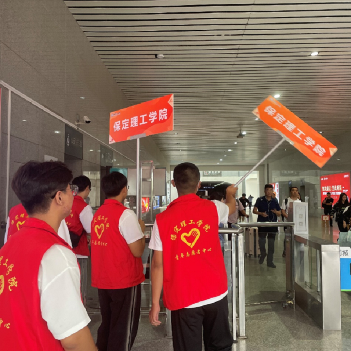 【新生攻略⑨】新生報到交通全攻略，報到不迷路！