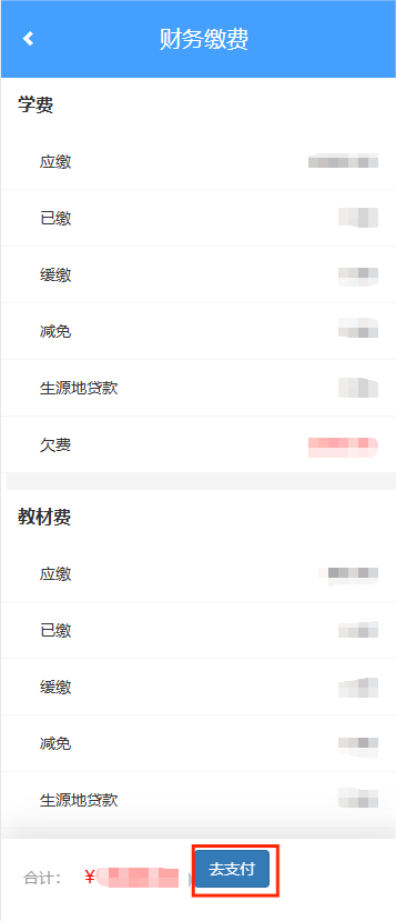 【新生攻略⑧】線上選宿舍系統今日開通！速戳攻略→