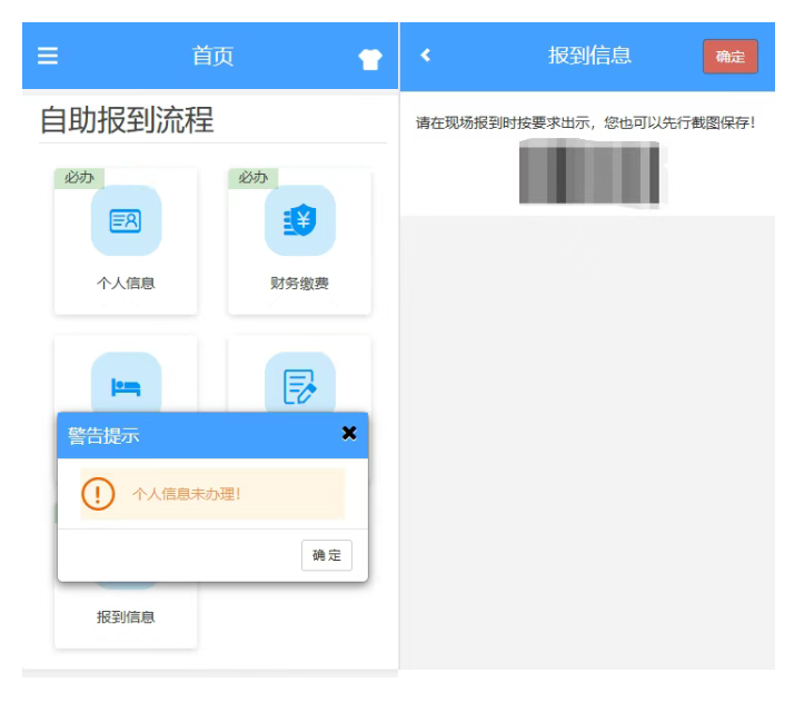 【新生攻略⑧】線上選宿舍系統今日開通！速戳攻略→