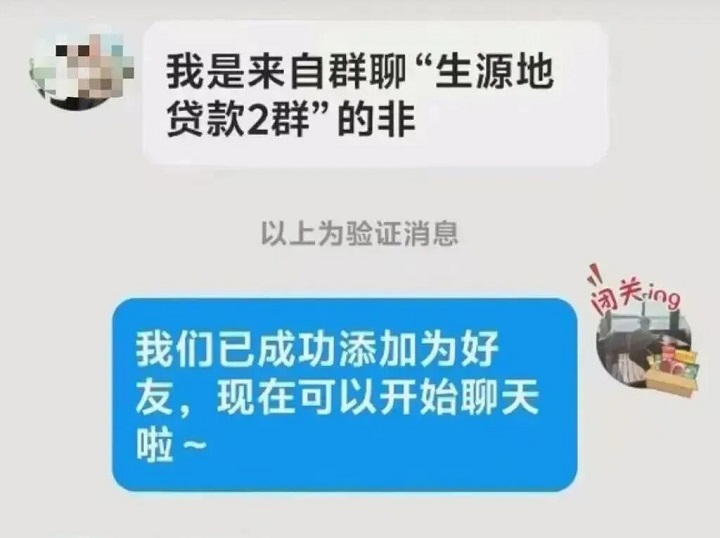 【新生攻略⑦】 新生入學(xué)，這些防詐騙提醒請(qǐng)收好！