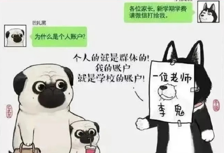 【新生攻略⑦】 新生入學(xué)，這些防詐騙提醒請(qǐng)收好！
