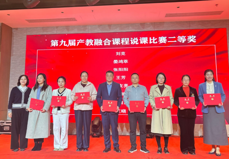 【逐夢前行  喜擷碩果】 以賽促教顯實力—信息科學與工程學院劉克老師在全國說課賽中獲獎