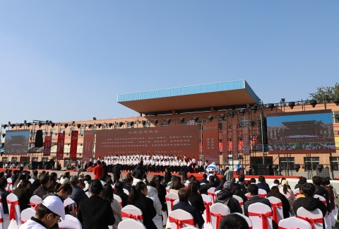 藝心賀校慶  薪火共傳承 ——保定理工學院藝術學院多維賦能學校二十華誕