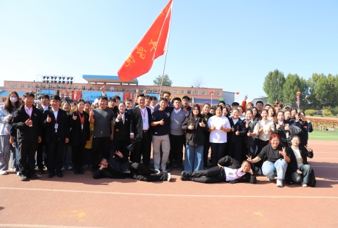 藝心賀校慶  薪火共傳承 ——保定理工學院藝術學院多維賦能學校二十華誕