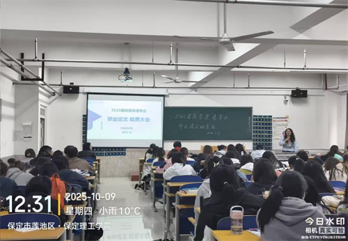 秉匠心，筑未來