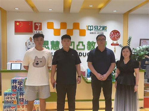 外國語學院赴深圳考察，深化校企合作共育應用型人才