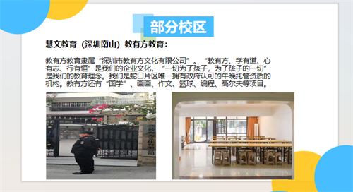 外國語學院赴深圳考察，深化校企合作共育應用型人才