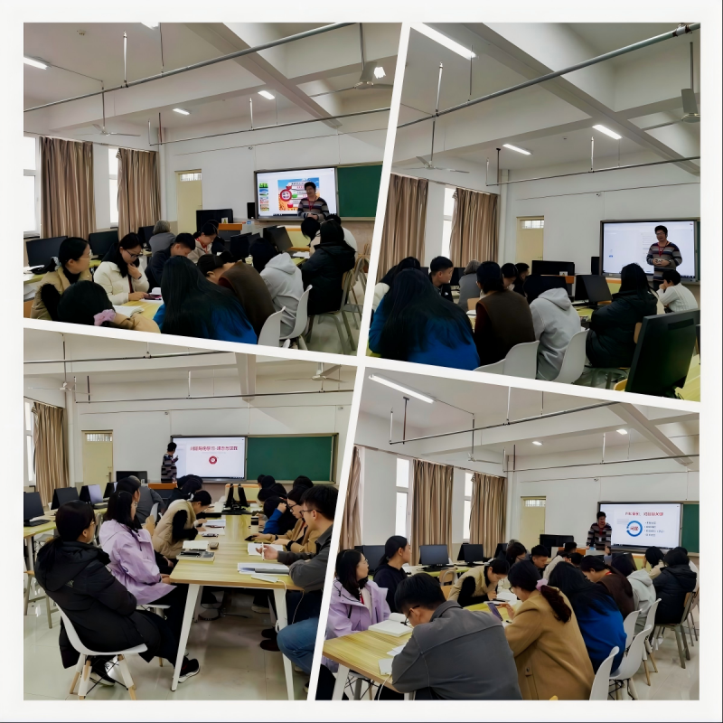 【啟思賦能 收獲共鑒】保定理工學院 | 信息科學與工程學院 | 舉辦“AI驅動下的高校教學創新實踐”專題分享會