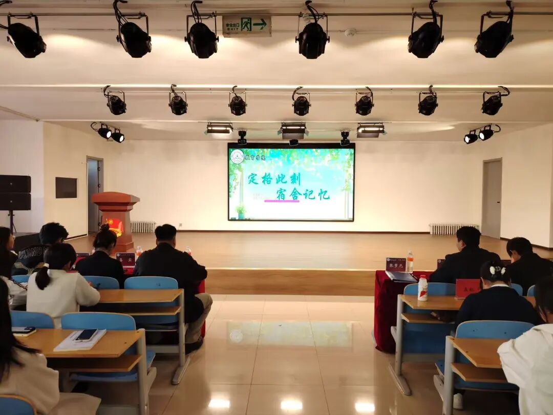 【教育學院·學院快訊】“宿”說安全，“寓”見美好——保定理工學院教育學院成功舉辦宿舍安全問答活動