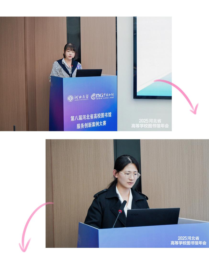 保定理工學院圖書館在第八屆河北省高校圖書館服務創新案例大賽中喜獲多項殊榮