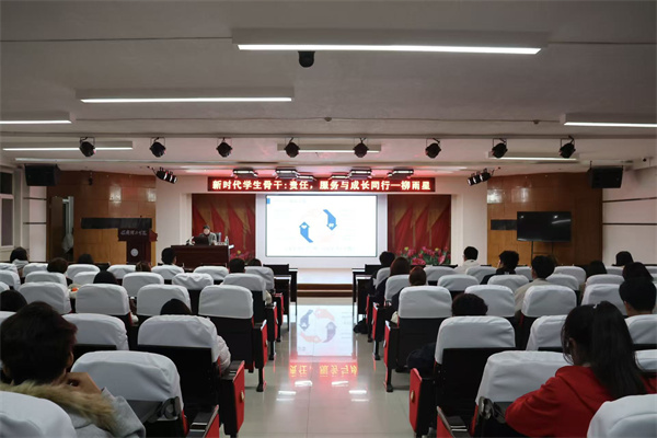 賦能學生骨干，凝聚服務力量——經濟學院開展2025-2026學年班級學生干部專題培訓（二）