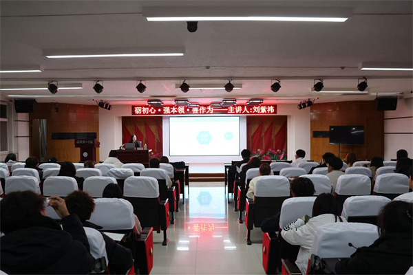 賦能學生骨干，凝聚服務力量——康復醫學院開展2025-2026學年班級學生干部專題培訓（一）