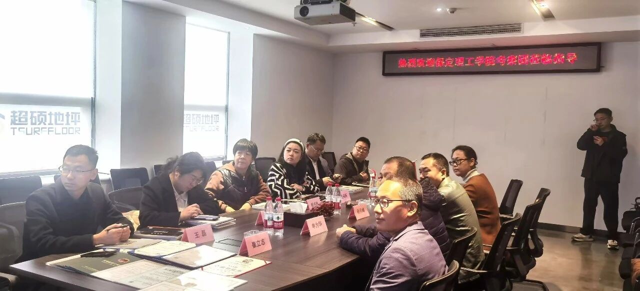 深化產教融合 共筑人才高地｜保定理工學院領導一行赴企業研討洽談