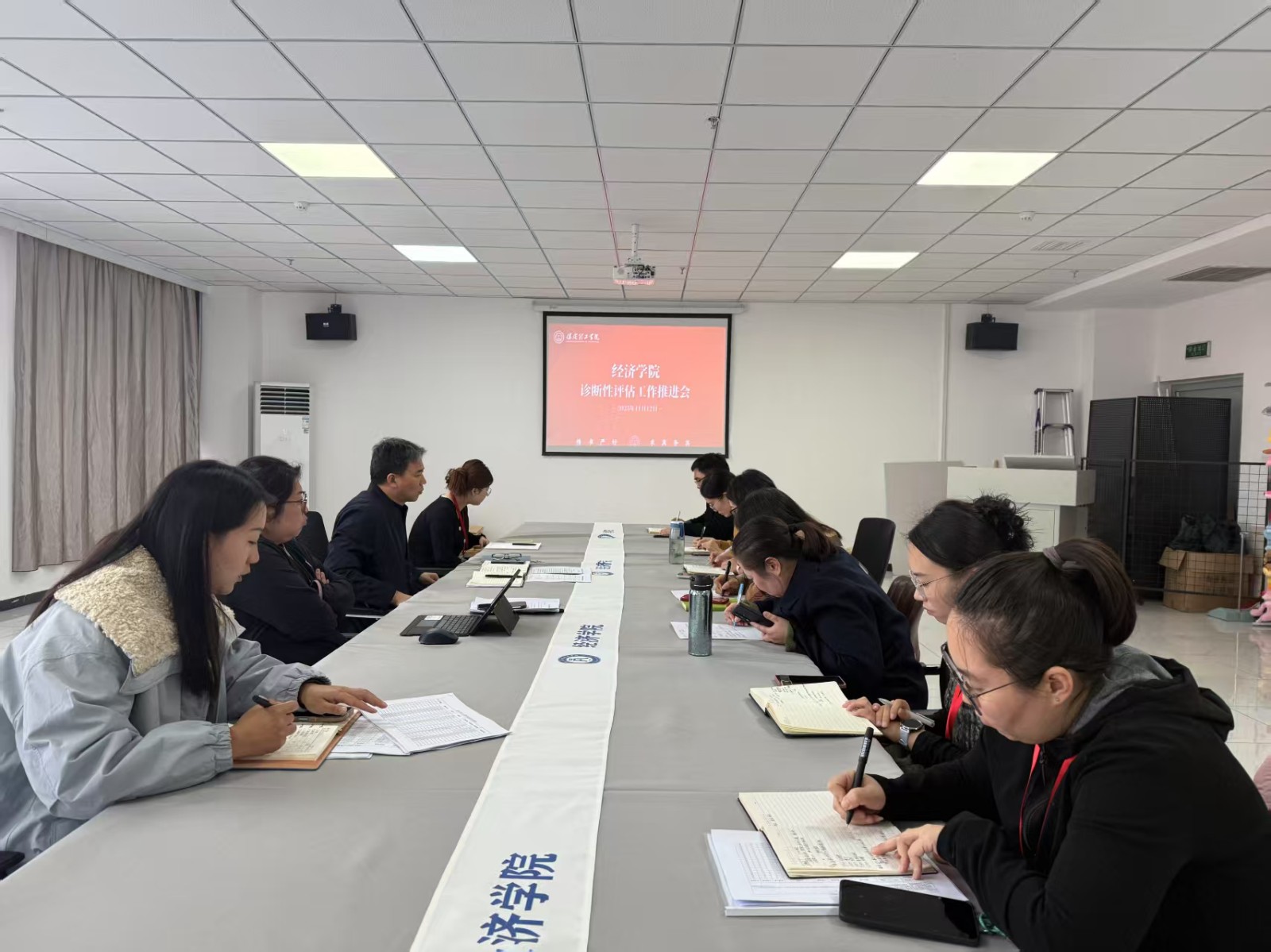 【評促提升，共謀發展】對標整改抓落實，全力攻堅促提升——經濟學院召開診斷性評估工作推進會
