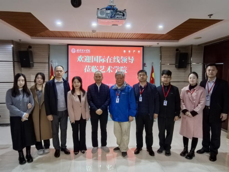 校企聚力謀發展 攜手并肩育英才 ——國際在線與保定理工學院共繪合作新藍圖