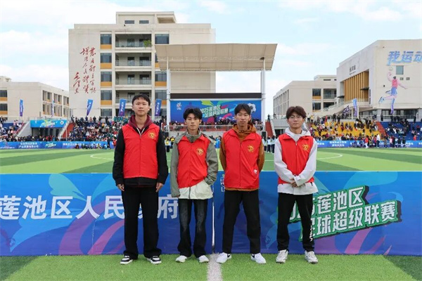 青春護(hù)航賽場(chǎng)——保定理工學(xué)院經(jīng)濟(jì)學(xué)院志愿者助力蓮池區(qū)足球超級(jí)聯(lián)賽閉幕式