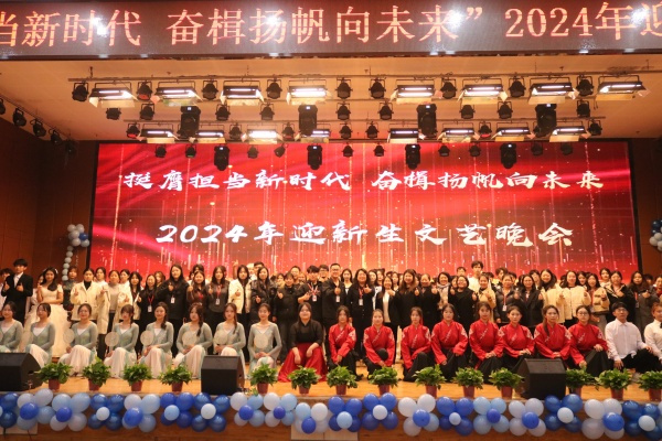 迎！新！晚！會！爆燈！！！