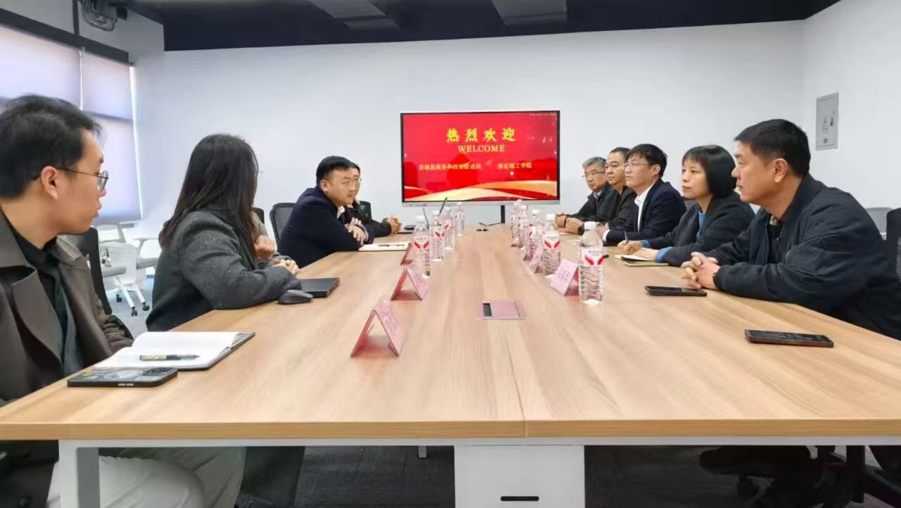 政校企協同育人：保定理工學院與北京高科技文化企業簽約合作