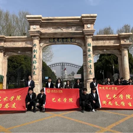 “致敬革命先烈，讓信仰之光在清明閃耀”