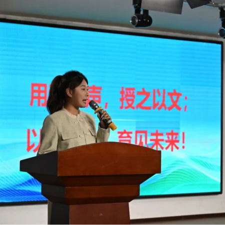 “藝心追光赴，職途向新程”