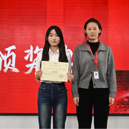 “藝心追光赴，職途向新程”