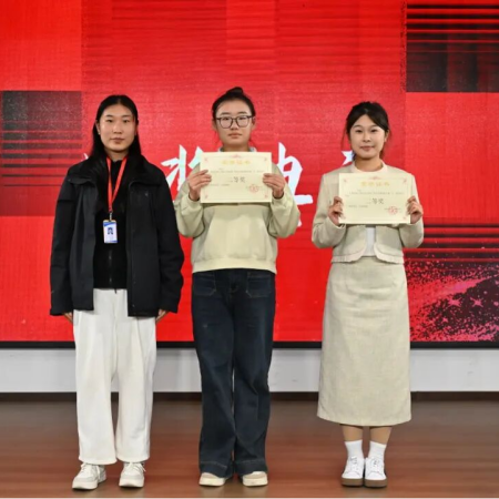 “藝心追光赴，職途向新程”