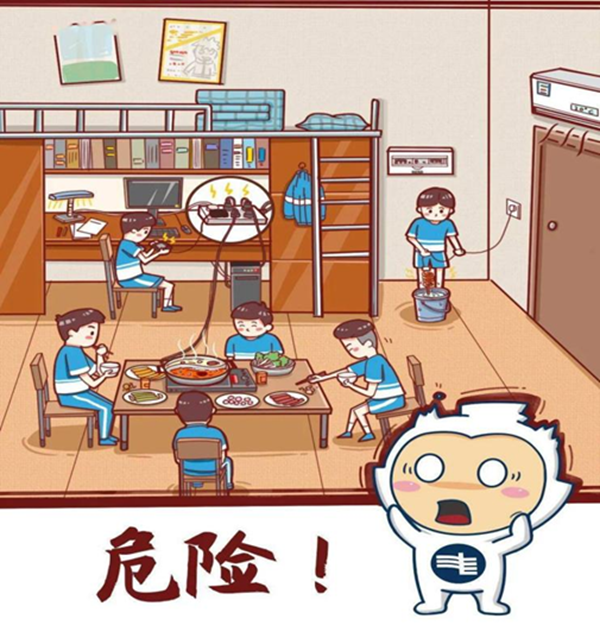 安全教育|保定理工學院|管理學院|