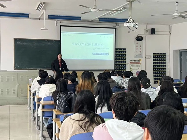 大學生醫保|保定理工學院|管理學院|醫保在手，健康無憂