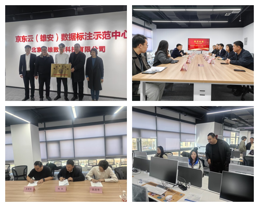 【拓崗行動  就業啟航】校政企三方攜手！ 信息科學與工程學院實習基地簽約掛牌落地