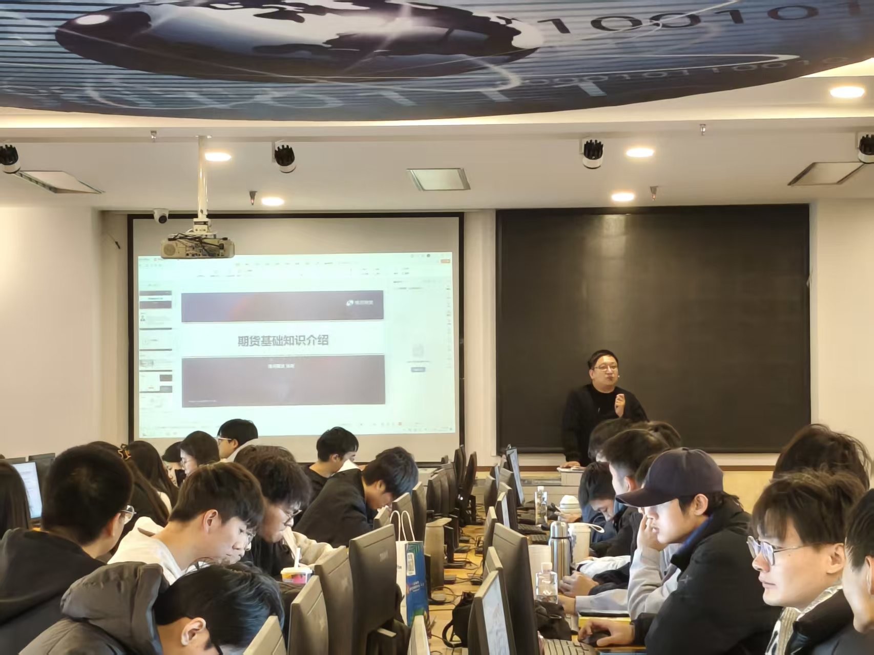 校企協同育英才，期貨實戰入課堂——經濟學院聯合銀河期貨打造金融學子成長新路徑