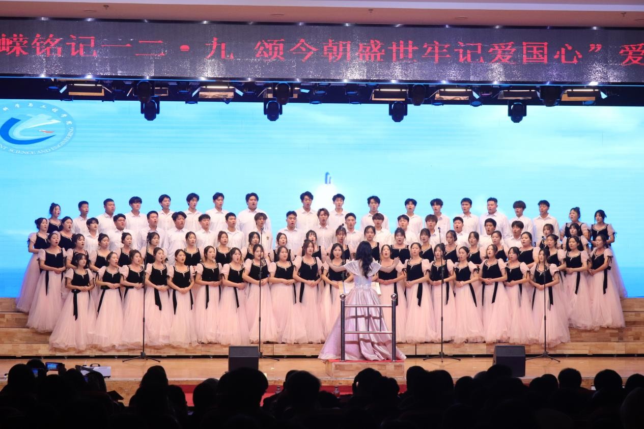 憶往昔崢嶸銘記一二·九 頌今朝盛世牢記愛國心 ——保定理工學院舉辦愛國主義合唱比賽