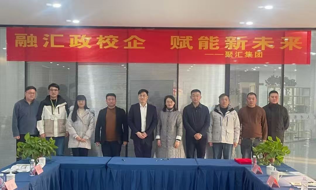 融匯政校企，賦能新未來｜保定理工學院與常州市多家重點企業合作簽約