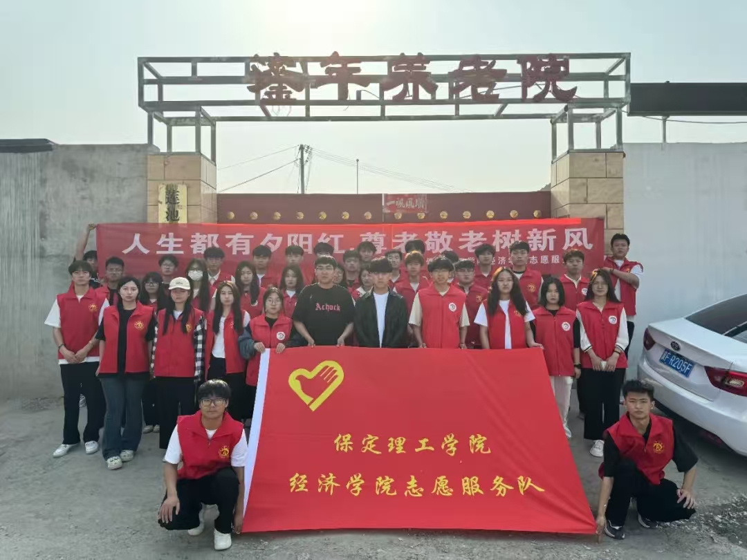 我院成功與南祥養老院進行大學生社會實踐教育基地揭牌儀式