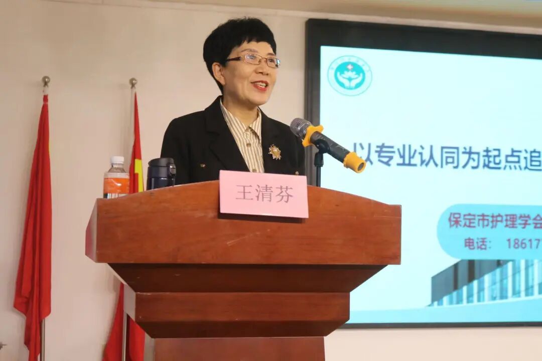 專業引領，筑牢基石：“以專業認同為起點，追求事業發展目標”主題講座